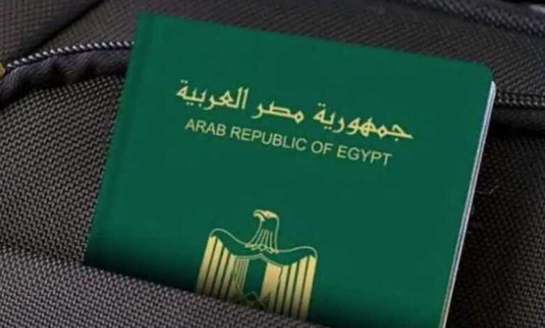 صدمة جديدة للمصريين.. جواز السفر يتراجع في التصنيف العالمي