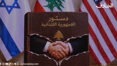 عاجل | التطبيع الوظيفي: قراءة سياسية ودستورية في اتفاق واشنطن