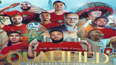 عاجل | المغرب يواصل صناعة التاريخ.. إنجاز عربي وأفريقي غير مسبوق بالتأهل لربع النهائي للمرة الثانية على التوالي