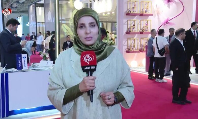 عاجل | طهران تستضيف الدورة الـ33 للمعرض الدولي للمنظفات والمنتجات الصحية والتجميلية