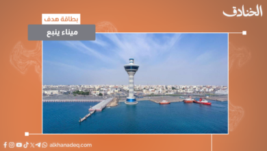 عاجل | ميناء ينبع السعودية