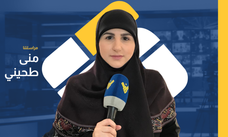 قراءة في المشهد السياسي بشأن التفاوض مع العدو الإسرائيلي مع مراسلتنا منى طحيني