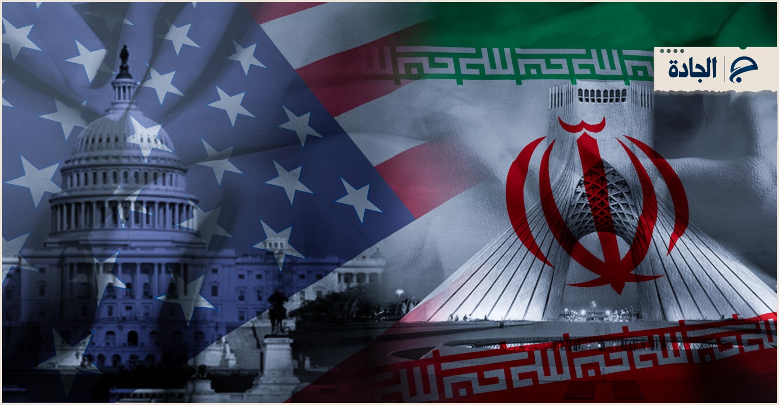 عاجل | مانشيت إيران: هل يعقّد التصعيد المفاوضات بين واشنطن وطهران؟ - صورة مميزة صورة مميزة: عاجل | مانشيت إيران: هل يعقّد التصعيد المفاوضات بين واشنطن وطهران؟