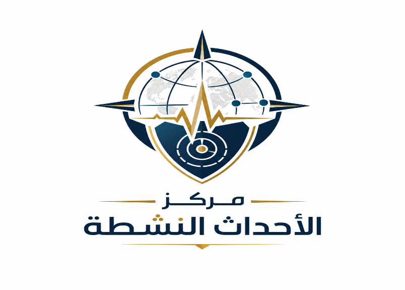 عاجل | مركز الأحداث النشطة تقرير الأحداث النشطة ساحات التأثير26082026 - صورة مميزة صورة مميزة: عاجل | مركز الأحداث النشطة تقرير الأحداث النشطة ساحات التأثير26082026