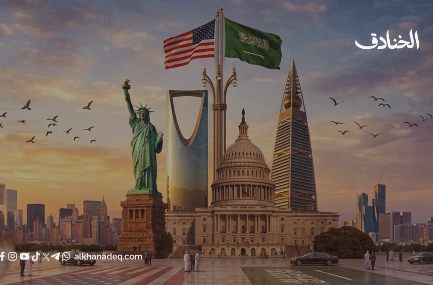 صورة مميزة: عاجل | من أمن الحلفاء إلى سيادة القرار.. ماذا تكشف التسريبات عن التحول السعودي الأمريكي؟