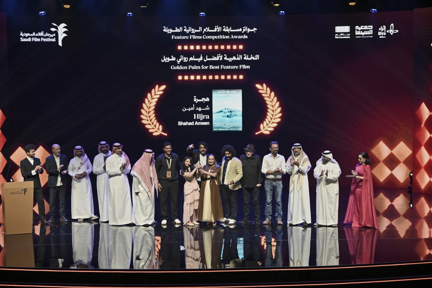 عاجل | مهرجان أفلام السعودية يختتم دورته الـ12.. «هجرة» يحصد النخلة الذهبية والقائمة الكاملة للفائزين - صورة مميزة صورة مميزة: عاجل | مهرجان أفلام السعودية يختتم دورته الـ12.. «هجرة» يحصد النخلة الذهبية والقائمة الكاملة للفائزين