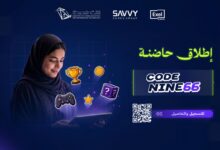 وزارة الاتصالات تطلق برنامج "كود ناين 66" لتمكين المواهب الوطنية في صناعة الألعاب الإلكترونية