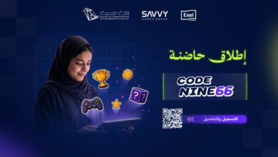 وزارة الاتصالات تطلق برنامج "كود ناين 66" لتمكين المواهب الوطنية في صناعة الألعاب الإلكترونية
