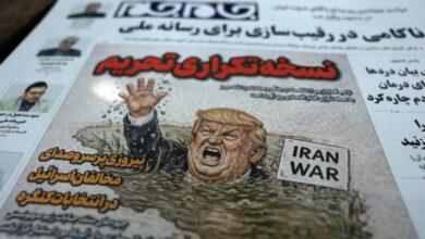 «اليوم الاقتصادي» لترمب ضد إيران... ما الخيارات المتاحة؟
