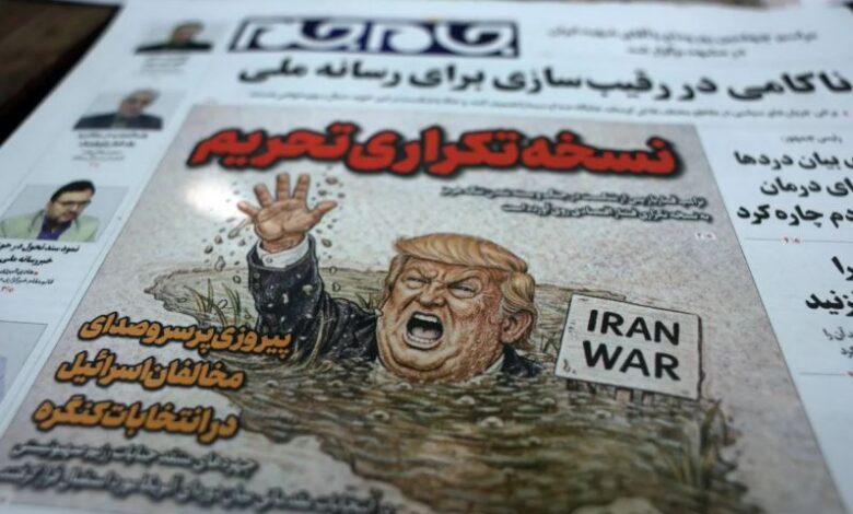 «اليوم الاقتصادي» لترمب ضد إيران... ما الخيارات المتاحة؟