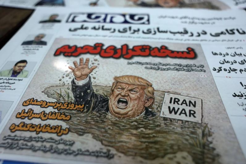 عاجل | «اليوم الاقتصادي» لترمب ضد إيران… ما الخيارات المتاحة؟ - صورة مميزة صورة مميزة: عاجل | «اليوم الاقتصادي» لترمب ضد إيران… ما الخيارات المتاحة؟