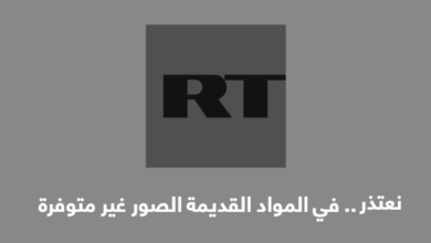 روسيا.. ارتفاع الطلب على BMW في سوق السيارات المتضررة خلال 2026