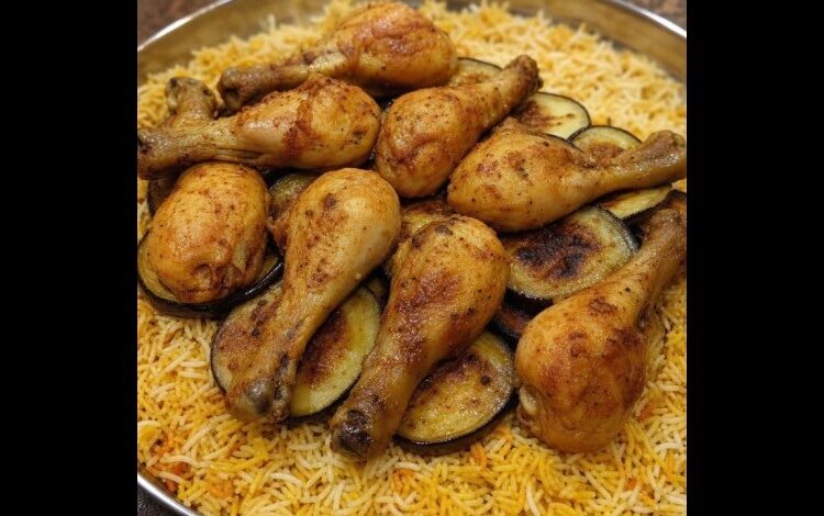 طريقة عمل مقلوبة الدجاج مع الباذنجان - وصفات طبخ - وصفات دجاج