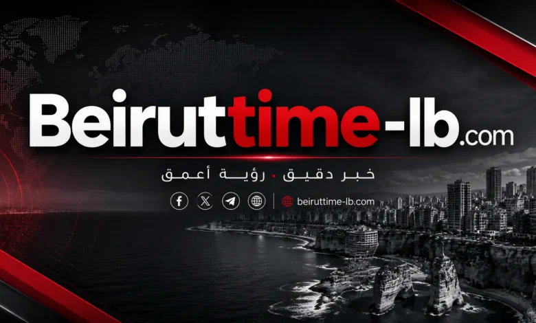 beiruttimelb