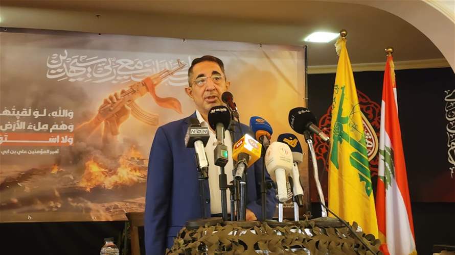 عاجل | الحاج حسن: هذه السلطة تتحدث عن إنجازات وهي لا تستطيع أن تقدم إنجازاً واحداً
