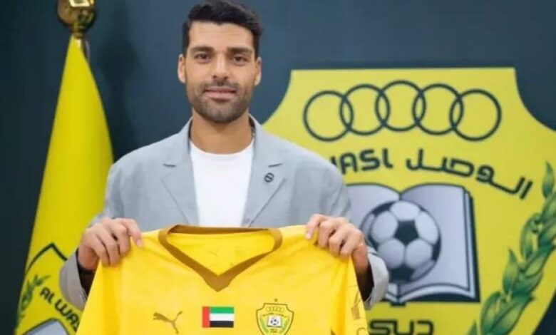 عاجل | انضم كابتن إيران تاريمي إلى الوصل بعد موسم واحد في أولمبياكوس