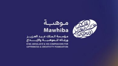 موهبة تفتح باب التسجيل للمشاركة في الأولمبياد العالمي للروبوت 2026