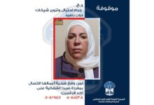 هكذا أوهمت ضحاياها.. محتالة في قبضة الأمن: هل تعرفونها؟