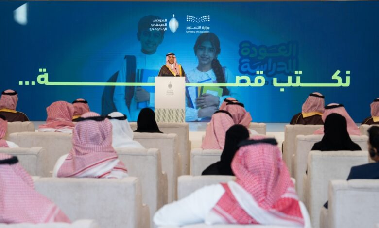 وزير التعليم السعودي: نظام التعليم العام نقلة تعزز جودة المخرجات وتواكب متطلبات المستقبل