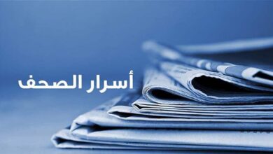 أسرار الصحف 17-9-2026