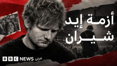 إيد شيران يعتذر للحضور عن “ارتكابه الأخطاء”