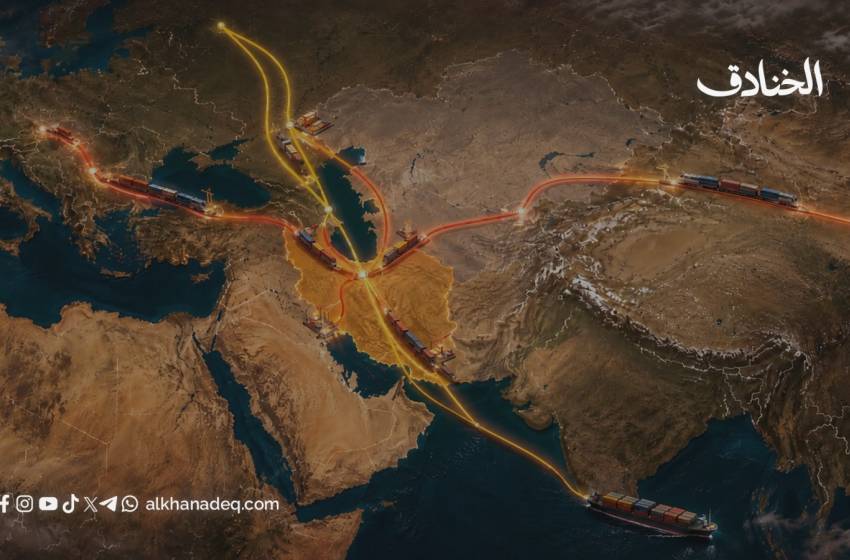 إيران تحت الحصار: كيف تُواجه “الإنزال الاقتصادي”؟