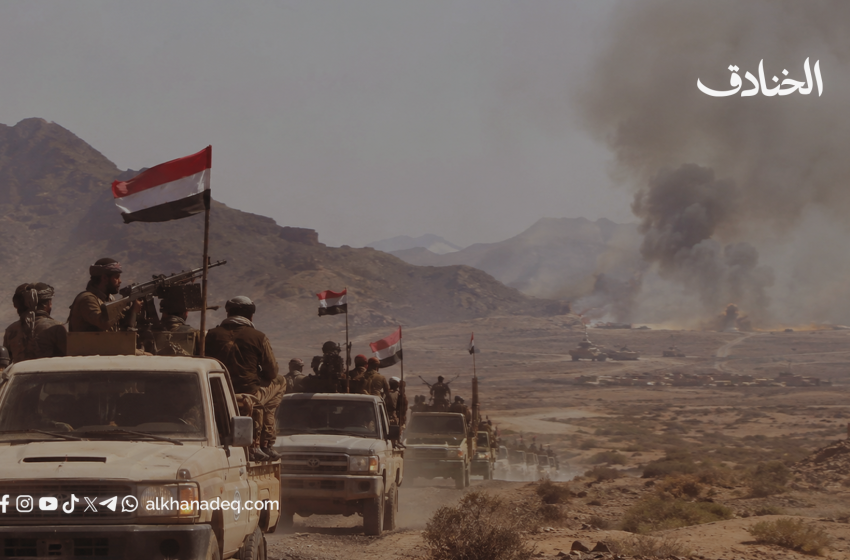استمرار المواجهات في اليمن: خارطة التصعيد أكثر تعقيداً