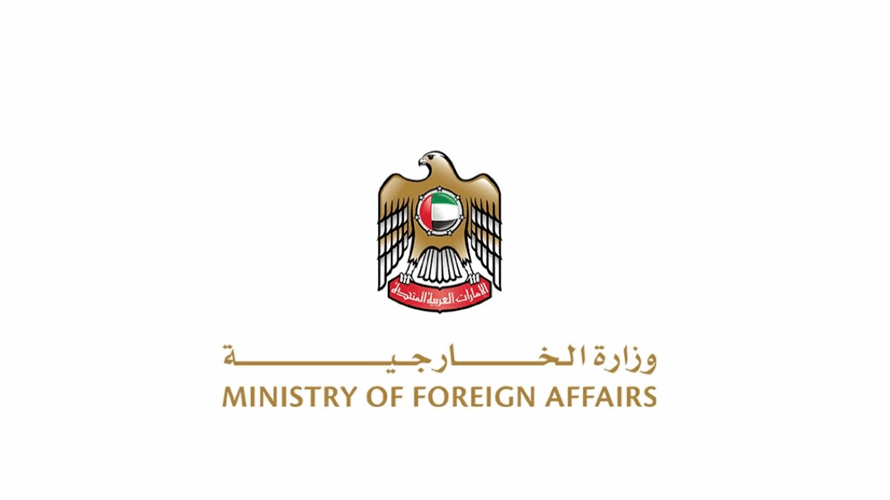 الإمارات أعلنت افتتاح مركز التأشيرات الإلكترونية في العاصمة اللبنانية…