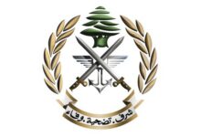 الجيش: توقيف 5 مواطنين لإطلاقهم النار في بعلبك وزحلة وضبط مخدرات وأعتدة حربية