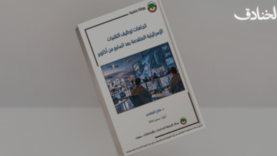 الذكاء الاصطناعي في آلة الحرب الإسرائيلية: اتجاهات التوظيف وحدود الفاعلية
