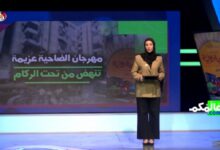 الضاحية الجنوبية تنهض من الركام وتصنع مهرجان الصمود