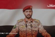 العميد يحيى سريع: من جبهات اليمن إلى واجهة العمليات الإقليمية
