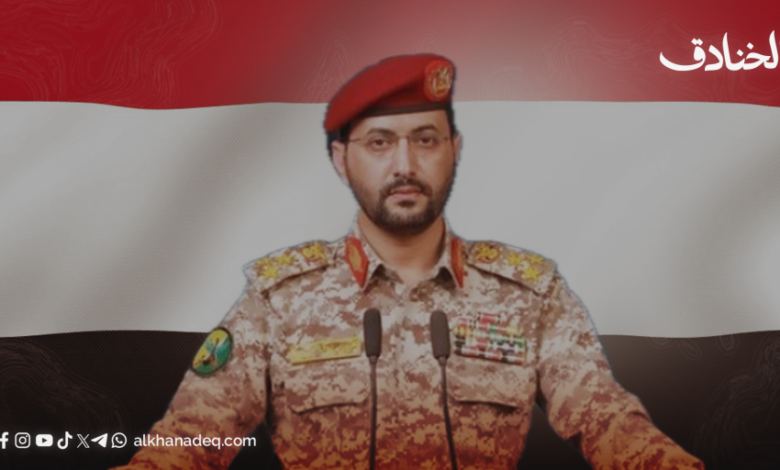 العميد يحيى سريع: من جبهات اليمن إلى واجهة العمليات الإقليمية