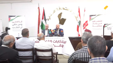 اللجنة الوطنية لانتخابات المجلس الوطني الفلسطيني تطالب بانتخابات مباشرة لاختيار ممثلي الفلسطينيين في لبنان