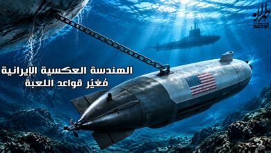 الهندسة العكسية الإيرانية مُغيّر قواعد اللعبة