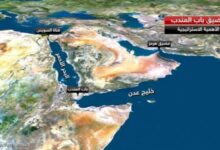 باب المندب.. ورقة ضغط في معادلة الطاقة والممرات البحرية