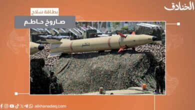 بطاقة سلاح: صاروخ حاطم