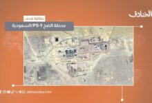 بطاقة هدف: محطة الضخ 9 (Pump Station 9) / السعودية