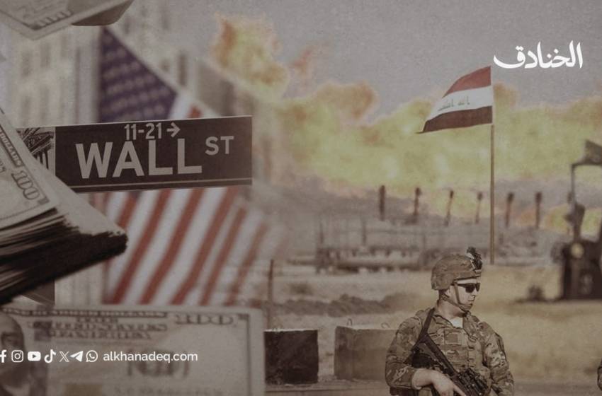 بعد رحيل الجنود… متى يتحرر نفط العراق من الوصاية الأمريكية؟ - صورة مميزة صورة مميزة: بعد رحيل الجنود… متى يتحرر نفط العراق من الوصاية الأمريكية؟