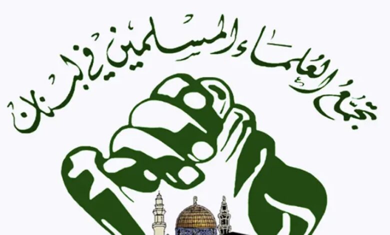“تجمّع العلماء المسلمين”: حماية لبنان لا تتحقق بالوعود الأميركية بل بالمقاومة
