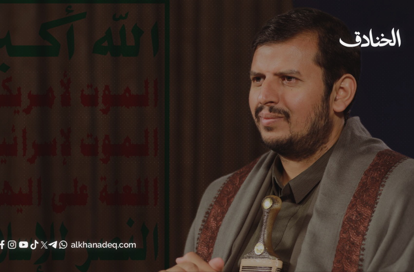 ترسانة لا تطالها القنابل: الخطاب العقائدي اليمني في مواجهة التحالف السعودي