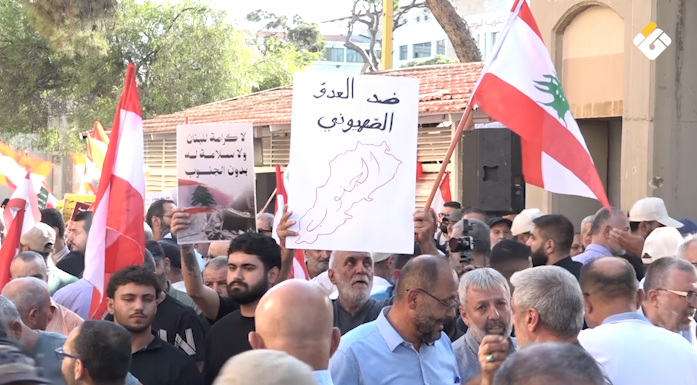 تقرير مصور | وقفة احتجاجية استنكارًا لتدمير قرى الجنوب وتجريف تراثه