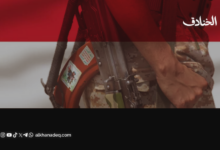 خيارات الرياض الصعبة في اليمن: البحث عن الأقل كلفة