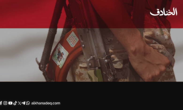 خيارات الرياض الصعبة في اليمن: البحث عن الأقل كلفة