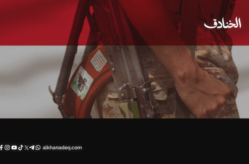 خيارات الرياض الصعبة في اليمن: البحث عن الأقل كلفة