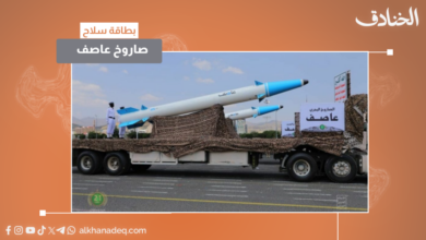 صاروخ عاصف اليمني