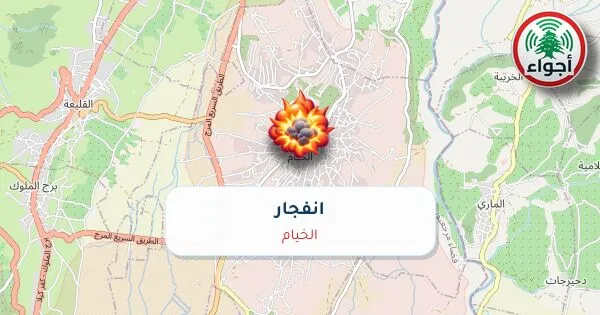 عاجل: أجواء: تفجير فوق الخيام 29-09-2026 23:20