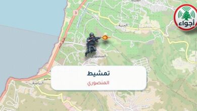 عاجل: تمشيط فوق المنصوري 28-09-2026 عند الساعة 21:29