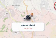 عاجل: رصد قصف مدفعي في بيت ياحون