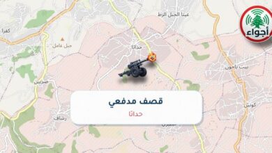 عاجل: رصد قصف مدفعي في حداثا الساعة 16:54